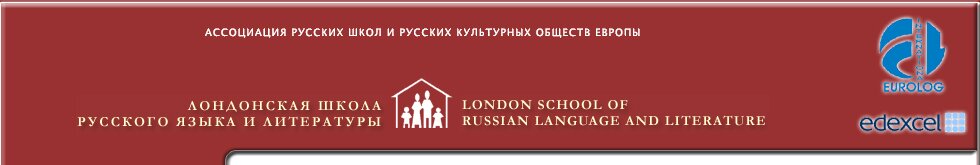 London School of Russian Language and Literature - 