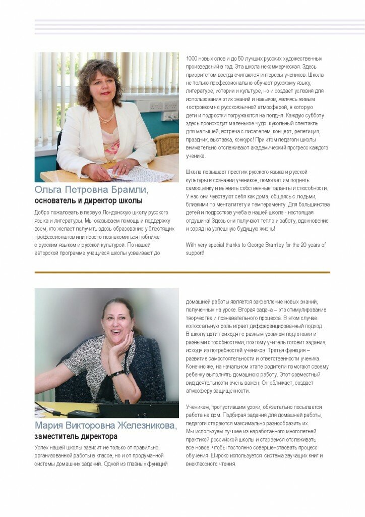 20years_FINAL-(4)-002