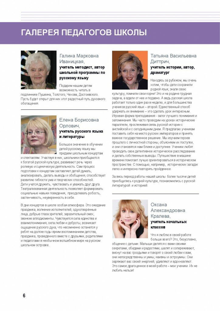 20years_FINAL-(4)-008