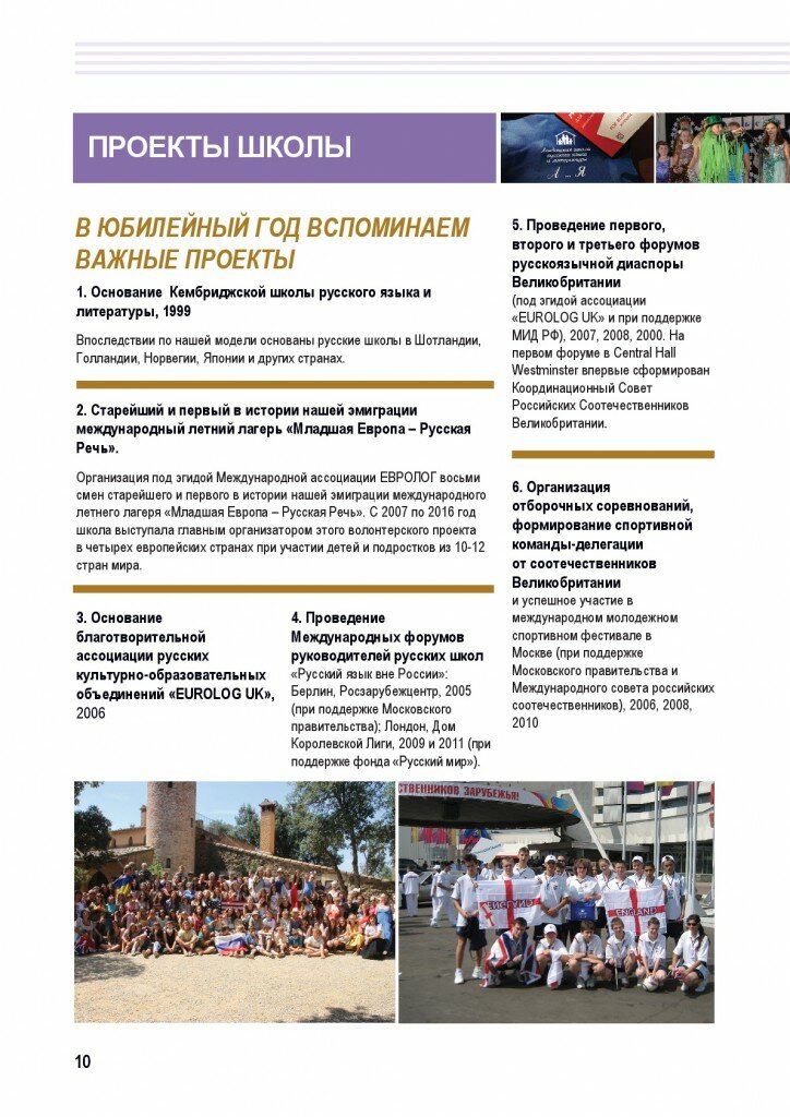 20years_FINAL-(4)-012
