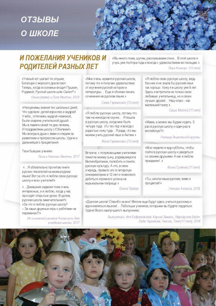 20years_FINAL-(4)-014