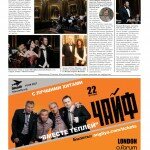 angliya573_13new-page-001 (1)