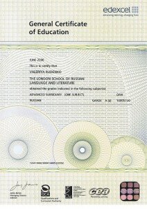 as-certificate